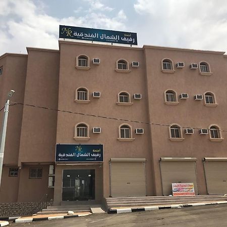 Rafeef Al Shamal Aparthotel Al Hayit Екстериор снимка